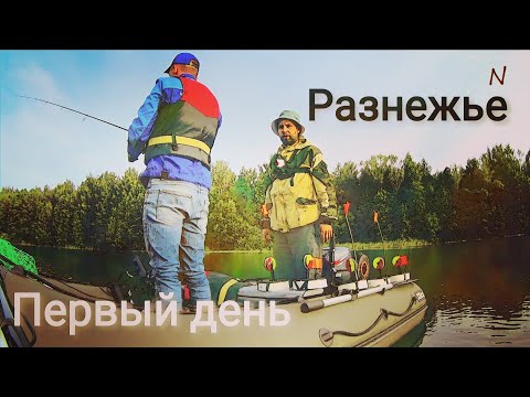 Видео: Рыбалка на летние жерлицы и спиннинг.Разнежье день первый.