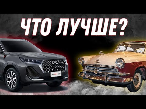 Видео: СТАРОЕ ИЛИ НОВОЕ? | Почему старые авто надёжнее новых