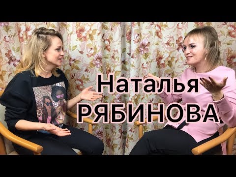 Видео: МАСТЕР ШУ. НАТАЛЬЯ РЯБИНОВА. МАСТЕР-ПРЕПОДАВАТЕЛЬ ДЕПИЛЯЦИИ.