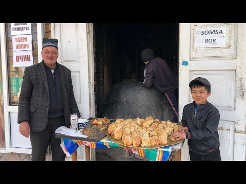 Видео: Вкуснее самсы-Самаркандская барака! Ургут.Самарканд.Узбекистан.