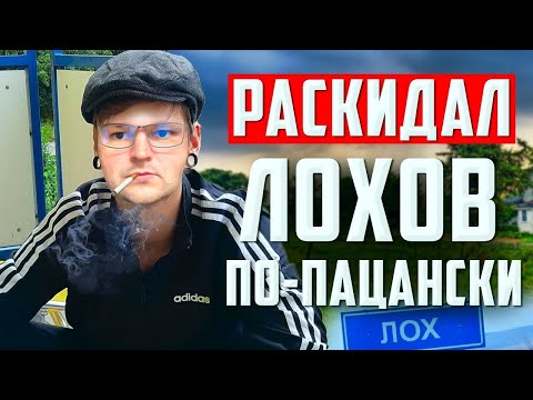 Видео: Очень Смешной диалог с КОЛЛЕКТОРОМ. Как не платить кредит.  Банкротство физических лиц