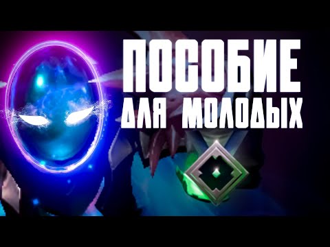 Видео: 🔥ТОП 1 АРК УЧИТ МОЛОДЫХ🔥