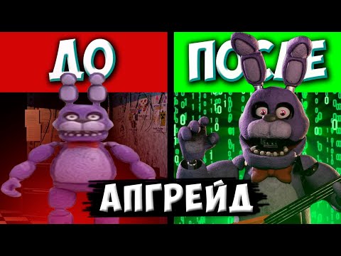 Видео: АПГРЕЙД ИГРЫ ОТ ПОДПИСЧИКА #2