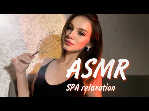 Видео: АСМР расслаблю тебя для самого сладкого сна 🥰 || ASMR the best triggers for deep sleeping