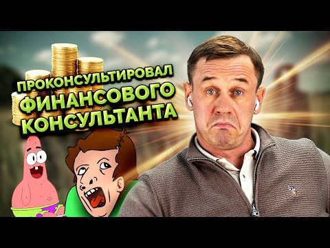 Видео: СЛИЛ КОНКУРЕНТУ СЕКРЕТЫ ФИРМЫ! | БАНКРОТСТВО | Кузнецов | Аллиам