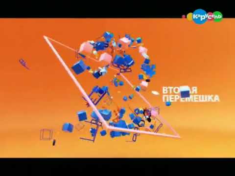 Видео: Перемешка. Эфир от 31.08.2015
