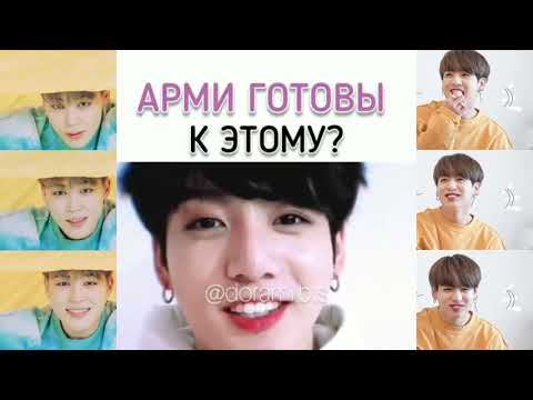 Видео: милые бтс#1 Попробуй не улыбнуться!!