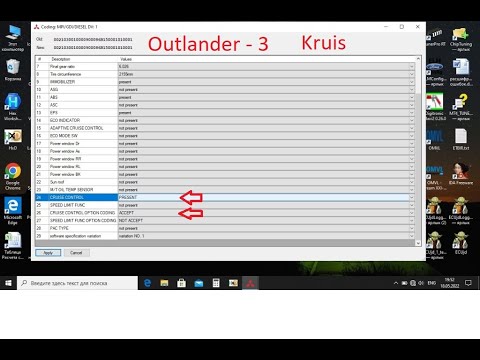 Видео: Outlander 3 Активация Круиз Контроль,MMCoding Writer Mitsubishi,как активировать круиз контроль