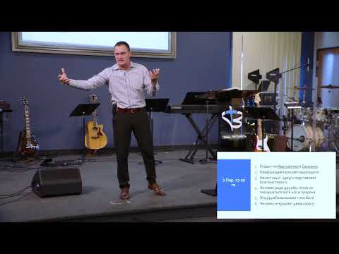 Видео: Василий Папирник - "Правильные друзья"