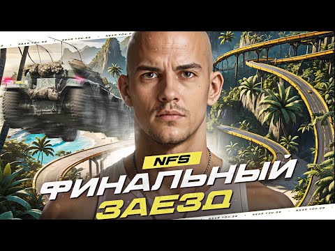Видео: ТУРНИР ЧАКА 2025 - ФИНАЛЬНЫЙ ЗАЕЗД ПЕРЕД БИТВОЙ!