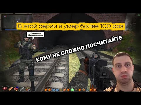 Видео: В ЭТОТ РАЗ ОП 2.2 МЕНЯ УБИЛА БОЛЕЕ 100 РАЗ. ДЕЙСТВИЕ ПРОИСХОДИЛО НА АГРОПРОМЕ + ПОДЗЕМЕЛЬЕ АГРОПРОМА