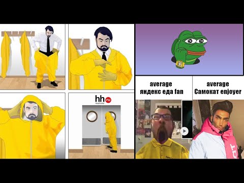 Видео: Поиск работы//Скам на хедхантер//Самокат лучше яндекса?