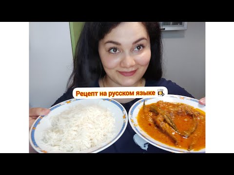 Видео: БАМИЯ (окра) блюдо иракской кухни 🇮🇶/ باميه عراقية