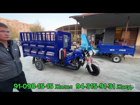 Видео: 27.10.2025  Мотоцикллар сотуви