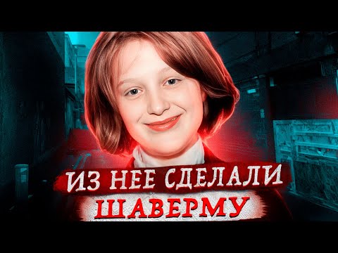 Видео: Отправилась на прогулку, а попала в настоящий ад! Дело Шарлин Даунс