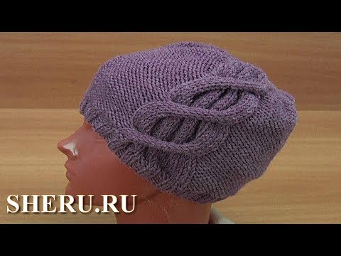Видео: Стильная и красивая шапочка спицами. Урок 241
