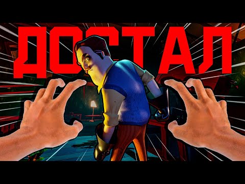 Видео: МЫ ОБМАНУЛИ СОСЕДА и сбежали от него в Secret Neighbor! НО КОГО-ТО ПОЙМАЛИ💀