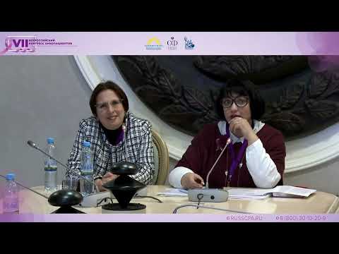Видео: Круглый стол «Родитель ребенка с острым лимфобластным лейкозом: Что делать? И другие вопросы»