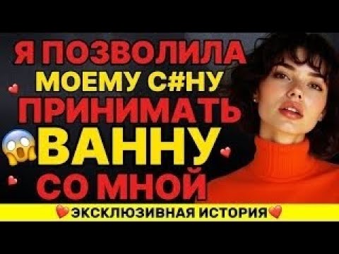 Видео: МОМЕНТ МЕЖДУ МАТЕРЬЮ И СЫНОМ