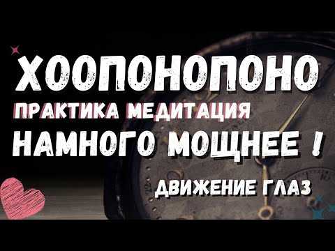 Видео: Эти волшебные фразы творят чудеса! Просто магия. Получите всё, что вы хотите.