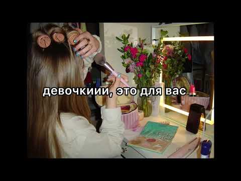 Видео: Плейлист для уборки|Плейлист для танцев