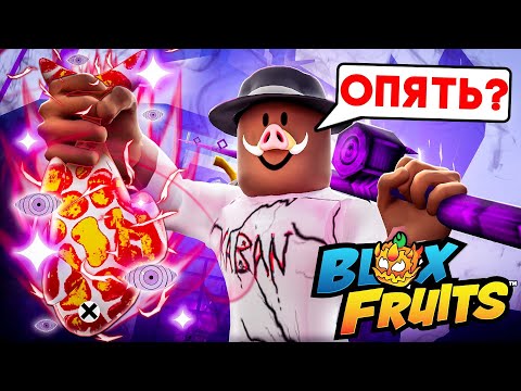 Видео: 😱 НОВЫЙ ИВЕНТ НА РЫБАЛКУ в BLOX FRUITS РОБЛОКС! + Фиксплей!