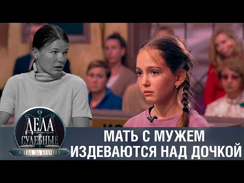 Видео: Дела судебные с Алисой Туровой. Битва за будущее. Эфир от 31.05.23