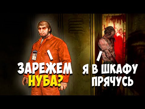 Видео: Эх, сейчас бы... Condemned. Симулятор бомжа.