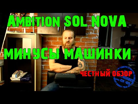 Видео: Тату машинка AMBITION XNET SOL NOVA. Xnet sol nova. Обзор тату машинки AMBITION XNET SOL NOVA