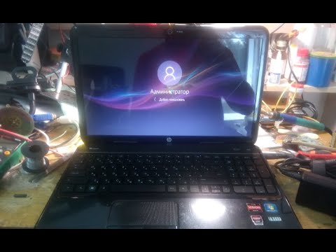Видео: Ноутбук HP g6-2133sr не включается: 3 раза мигает индикатор заряда. Ремонт.