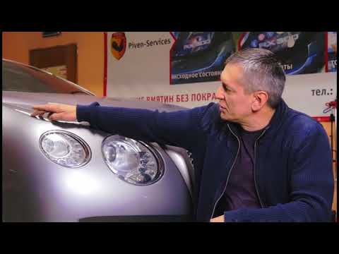 Видео: Премиум авто. Особенности PDR