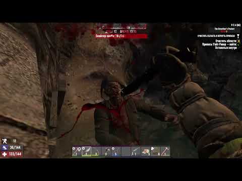 Видео: 7 Days to Die — #12 Противная пещера с квестом.