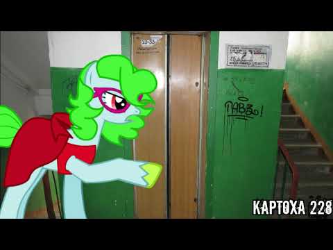 Видео: Пони-клип, прикол - в лифте