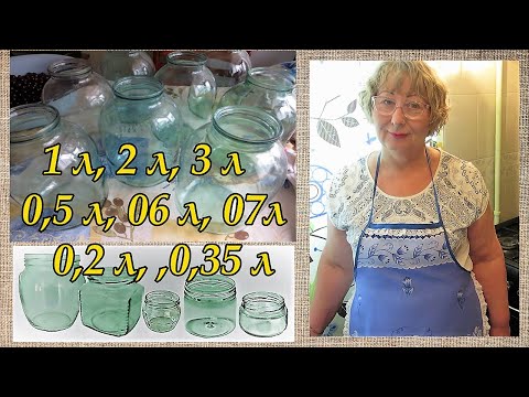 Видео: Самый простой и надежный способ стерилизации банок для консервирования. С гарантией!