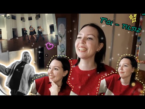Видео: РЕАКЦИЯ НА T'OI - Tilsiz | Dance Performance