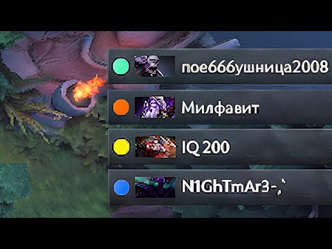 Видео: Турбо концентрат соли в доте