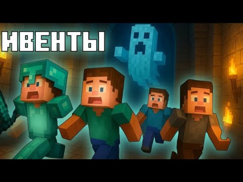 Видео: Я прошёл все ивенты на грифе