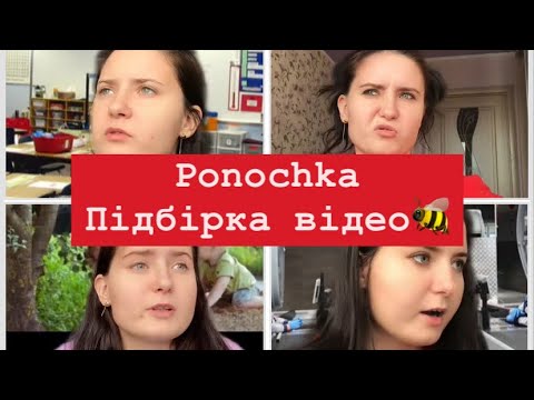 Видео: Про тупу подругу,школу та маму😅🙉