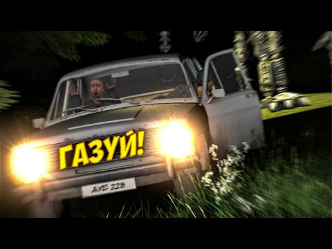 Видео: ВЫЖИТЬ в ЛЕСУ | GMOD | Угар