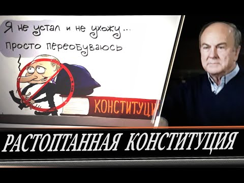 Видео: Секта законовыдумывателей против Конституции  (И. Гундаров)
