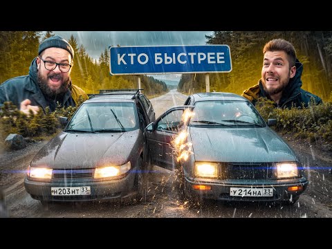 Видео: КТО БЫСТРЕЕ до МОСКВЫ на ВЕДРЕ? НИКИТОС vs БОРОДАЧ