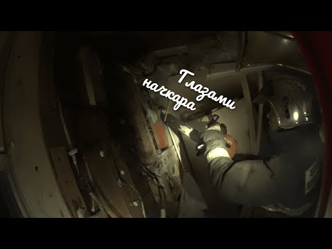 Видео: Глазами начкара #37: Короткое замыкание. Сгорел квадратный метр стены.