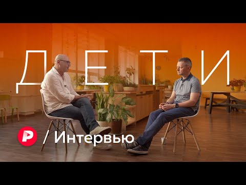 Видео: Ребёнок сидит в телефоне и не хочет больше ничего — что делать? / Редакция / Интервью