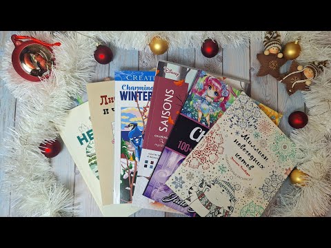 Видео: Разноцветная зима: совместное раскрашивание 🎄❄