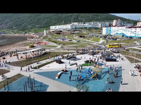 Видео: В Магадане торжественно открыли вторую очередь парка "Маяк"