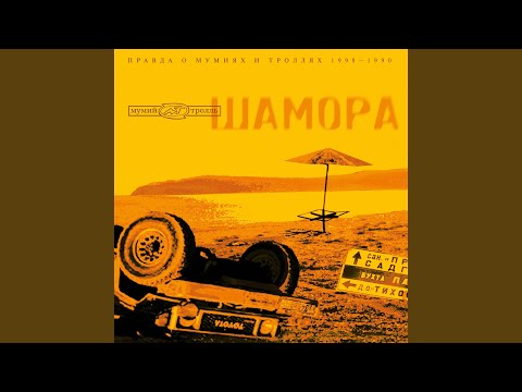 Видео: Лунные Девицы