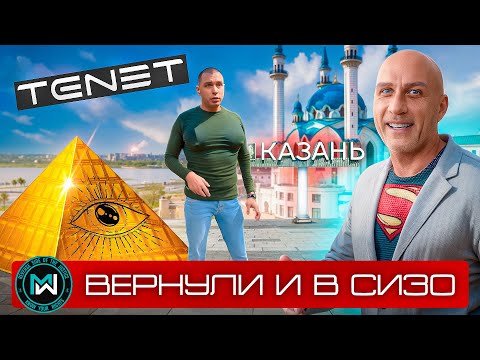 Видео: Chery Tiggo 4 вернули дилеру, а равноправных партнеров пирамиды город-легенд в СИЗО!