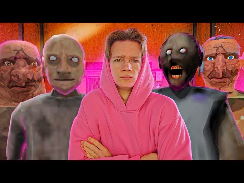 Видео: Четыре дурачка и один в центре