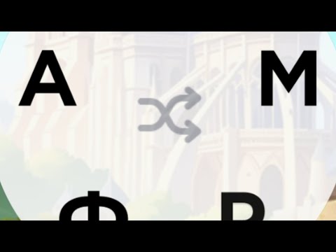 Видео: снова слова и wow