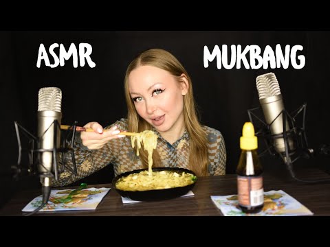 Видео: ASMR Mukbang Суп с лапшой / Асмр Разговорный мукбанг / noodles soup / Итинг / Eating/Мукбанг